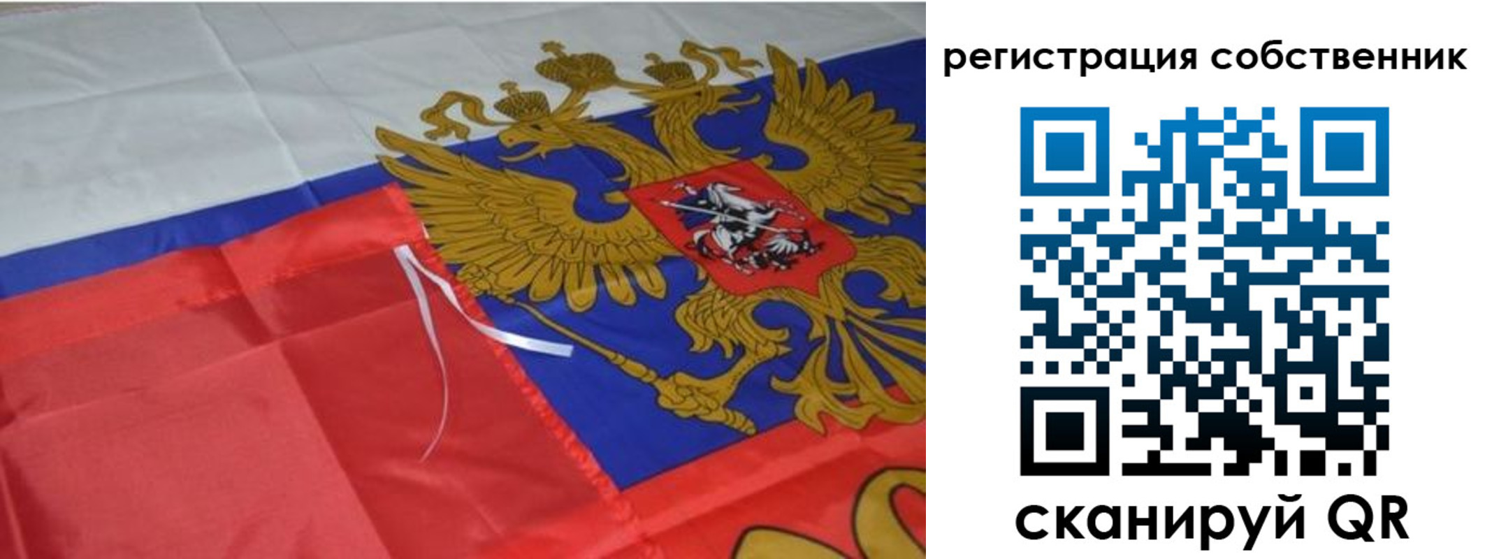 прописка законно в Чаплыгине