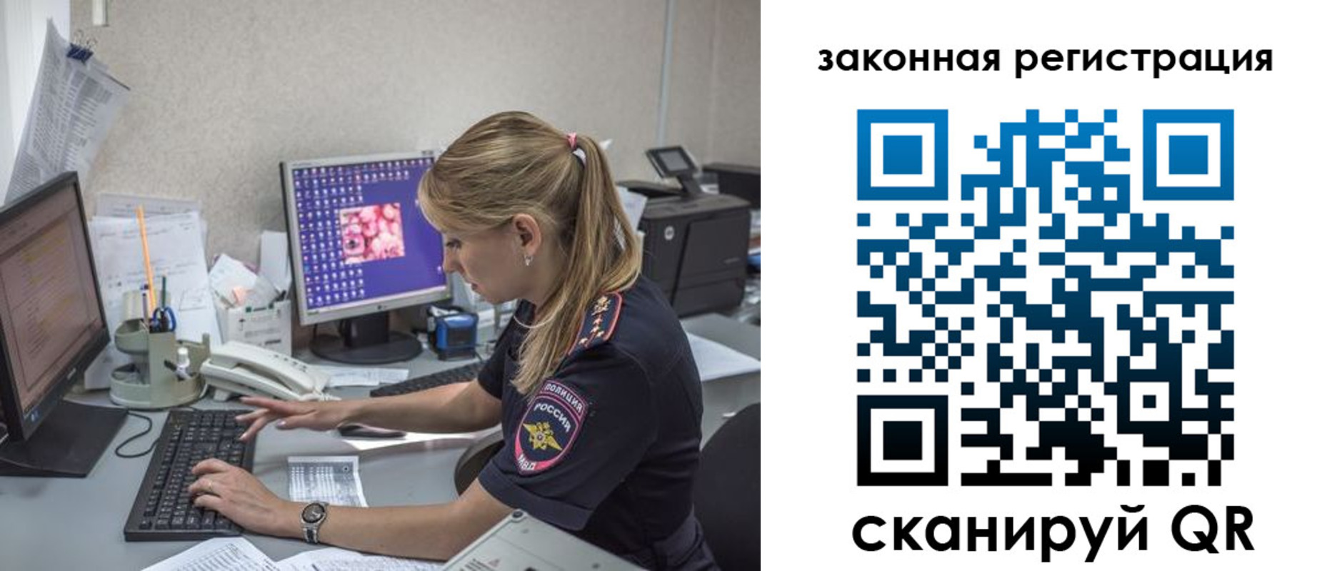 регистрация для дет. сада в Чаплыгине