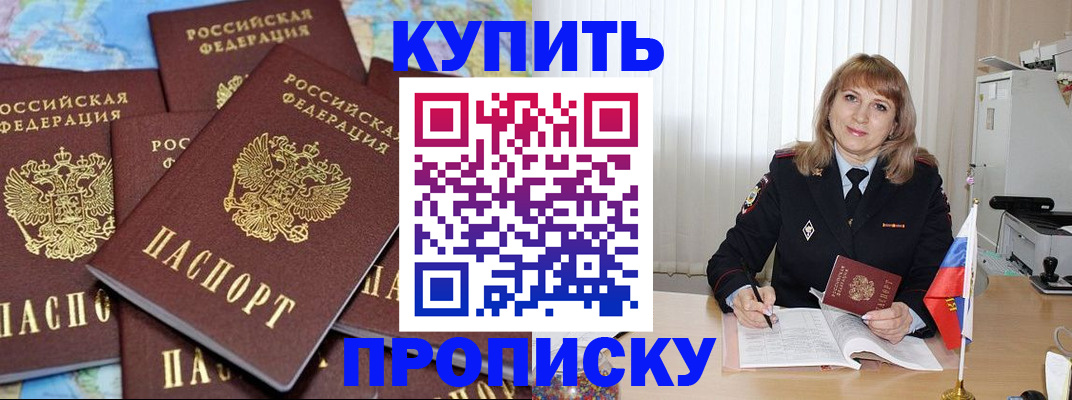 пропишу в квартире в Чаплыгине